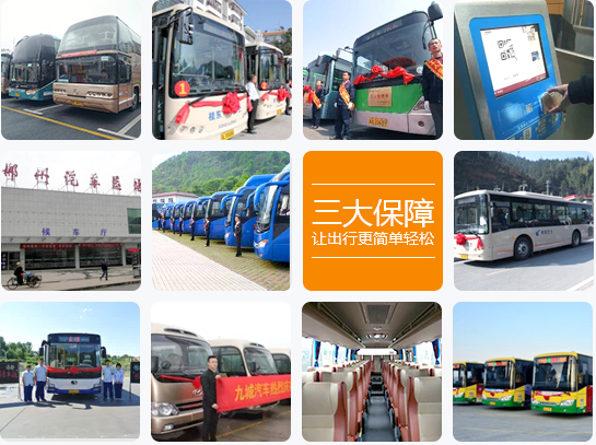 車型、運力、服務，三大保障讓出行更簡單輕松